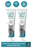 muvicado Yavru Kediler Için Malt Macun - Kedi Tüy Yumağı Önleyici - Kitten Malt Paste Antihairball - 1