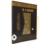 Medrese Bilgisayar Hatlı Orta Boy Kuran'ı Kerim Cilt Bezli Mahrepli - 1