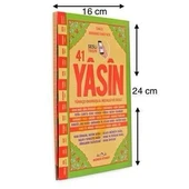 Orta Boy Karton Kapak Yasin Kitabı 192 Sayfa - 1