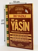 Rahle Boy Kalın Yazılı  Karton Kapak Yasin Kitabı 192 Sayfa - 1