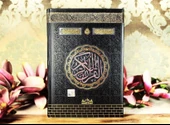 Orta Boy Kuranı Kerim Cilt Bezli Makrepli Kabe Desenli - 2