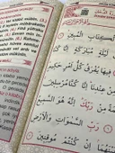 Rahle Boy Kalın Yazılı  Karton Kapak Yasin Kitabı 192 Sayfa - 3