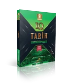 Paraf Yayınları 9. Sınıf IQ Tarih Soru Kütüphanesi - 1