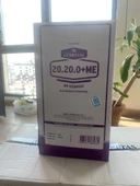 GÜBRETAŞ 20.20.0 + ME - 5 KG - 1