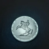 Escoines 39963688983e5025c3 1979 Akmonital 5 Lira PROOF Para thumbnail 5