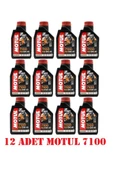 Motul 7100 10w 40 4t 1lt (12 ADET) - 1