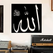 Dini Motif Tasarımlı Dekor tablo - 1