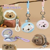 Anahtarlıklı Peluş Ayna - 1