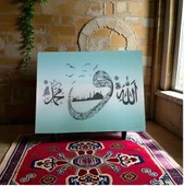 İBİCO ( BÜYÜK ) ( LED IŞIKLI ) ( 64X84CM ) KANVAS TABLO - 6