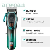 Arwoan Profesyonel Saç Sakal Kesme Makinesi Berber Kuaförler için thumbnail 5