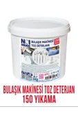 no1 clean Hepsi Bir Arada Bulaşık Makinesi Deterjanı 3 Kg 150 Yıkama - 1