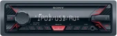 SONY DSX-M55BT Bluetoothlu USB Çalar Marine Teyp thumbnail 2