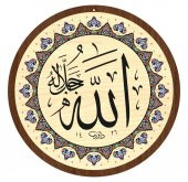 Cami Levhası 8 li Takım 60 cm Renkli 8li Cami Takımı - 2