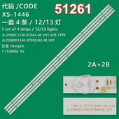 Wkset-6261 36963X2 36964X2 Jl.D580C/D1330-078As-M_V01 A/B Type 4 Adet Led Bar - 1