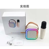 Karaoke Mikrofon Hoparlör Seti thumbnail 3