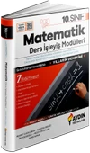 Aydın 2026 10. Sınıf Matematik Ders İşleyiş Modülleri thumbnail 2
