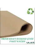 AKAL KRAFT KÂĞIT ÇEYİZ PAKET KAĞIDI 100x140 EBAT, 50 adet - 1