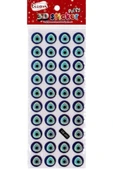 Ticon Sticker Puffy 236161 (kabartmalı) - 1