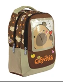 Capybara Erkek Çocuk İlkokul Okul Sırt Çantası - Kahverengi - 5209 thumbnail 1