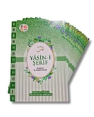 Hediyelik Ekonomik Yasin-i Şerif Yeşil Renk Orta Boy 64 sayfa - 1