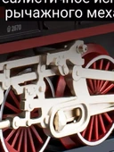 Tren 151 cm Çantalı Elektrikli yüksek hızlı tren demiryolu simülasyon sesi  buharlı oyuncak eğitici thumbnail 2