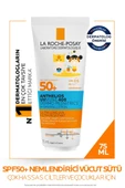 La Roche Posay Anthelios Dermo Pediatrics Uvmune 400 Nemlendirici Vücut Sütü SPF50+ 75ML - 1