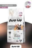 PURELİFE PLUS KUZULU YETİŞKİN KEDİ MAMASI 1.5KG - 1