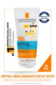 LA ROCHE POSAY Anthelios Dermo Pediatrics Uvmune 400 Nemlendirici Vücut Sütü SPF50+ 75ML 3337875888899 - 1