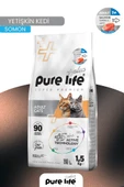 PURELİFE PLUS SOMONLU YETİŞKİN KEDİ MAMASI 1.5KG - 1