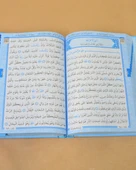 Çocuklar İçin Kuran-ı Kerim | 17x24 cm | Kolay Okunabilir Yazı Stili thumbnail 3