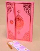 Çocuklar İçin Kuran-ı Kerim | 17x24 cm | Kolay Okunabilir Yazı Stili thumbnail 7