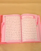 Çocuklar İçin Kuran-ı Kerim | 17x24 cm | Kolay Okunabilir Yazı Stili thumbnail 9