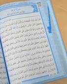 Çocuklar İçin Kuran-ı Kerim | 17x24 cm | Kolay Okunabilir Yazı Stili thumbnail 5