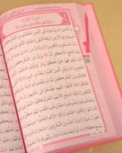 Çocuklar İçin Kuran-ı Kerim | 17x24 cm | Kolay Okunabilir Yazı Stili thumbnail 8