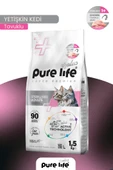 PURELİFE PLUS KISIRLAŞTIRILMIŞ TAVUKLU KEDİ MAMASI 1.5KG - 1