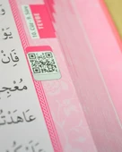 Çocuklar İçin Kuran-ı Kerim | 17x24 cm | Kolay Okunabilir Yazı Stili thumbnail 11