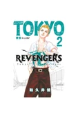 Tokyo Revengers 2 Çizgi Roman Gerekli Şeyler - 1