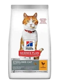 Hills Sterilised Tavuklu Kısır Kedi Maması 10 KG - 1