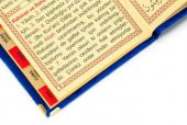 20 ADET - Ekonomik Kadife Kaplı Yasin Kitabı - Cep Boy - Lacivert Renk - Mevlüt Hediyeliği - 6