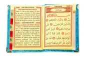 10 ADET - Ekonomik Kadife Kaplı Yasin Kitabı - Cep Boy - Mavi Renk - Mevlüt Hediyeliği thumbnail 2