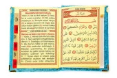 10 ADET - Ekonomik Kadife Kaplı Yasin Kitabı - Cep Boy - Mavi Renk - Mevlüt Hediyeliği thumbnail 5