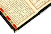 10 ADET - Ekonomik Kadife Kaplı Yasin Kitabı - Cep Boy - Siyah Renk - Mevlüt Hediyeliği thumbnail 3