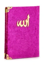 10 ADET - Ekonomik Kadife Kaplı Yasin Kitabı - Cep Boy - Fuşya Renk - Mevlüt Hediyeliği thumbnail 1