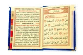 10 ADET - Ekonomik Kadife Kaplı Yasin Kitabı - Cep Boy - Lacivert Renk - Mevlüt Hediyeliği thumbnail 5