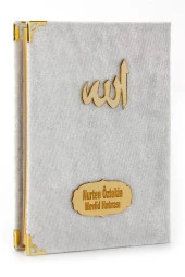10 Adet Hediyelik  Özel Set - Kadife Kaplı Yasin Kitabı - Cep Boy - İsme Özel Plakalı - Seccadeli - Tesbihli - Kutulu - Beyaz - 4