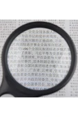 Choice White Magnifying Glass HKampusKirtasiyemheld 45X Magnifier Clearly to See With 3 LED Lights For Reading Magnif... - 5