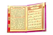 10 Adet Özel Hediyelik Kadife Kaplı Yasin Kitabı - Çanta Boy - İsme Özel Plakalı - Seccadeli - Tesbihli - Kutulu - Fuşya thumbnail 5