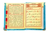 10 Adet Özel Hediyelik Kadife Kaplı Yasin Kitabı - Çanta Boy - İsme Özel Plakalı - Seccadeli - Tesbihli - Kutulu - Mavi thumbnail 5