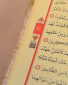 Özel Kutulu Kuran Seti Medine-i Münevvere | Kuran-ı Kerim + Tesbih + Esans | Şık ve Anlamlı Hediye - 5