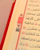 Türk Bayraklı Özel Kutuda Hediyelik Kuran Seti | Kuran-ı Kerim + Türk Bayrağı - 6